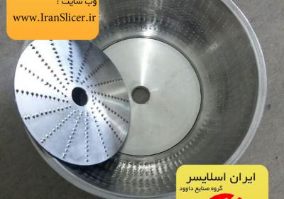 Iran Slicer R1200 5