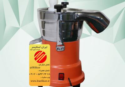 Iran Slicer R1200 6